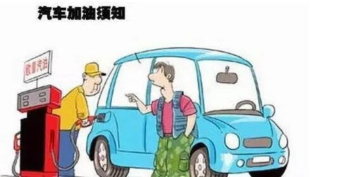 汽车机油不能高于多少